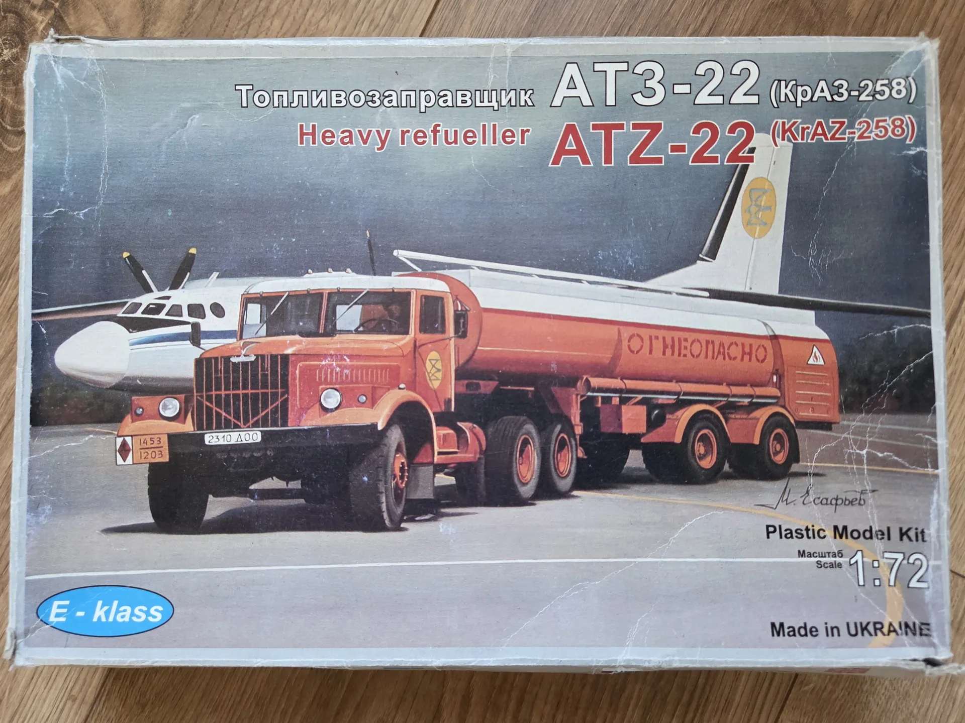 box art