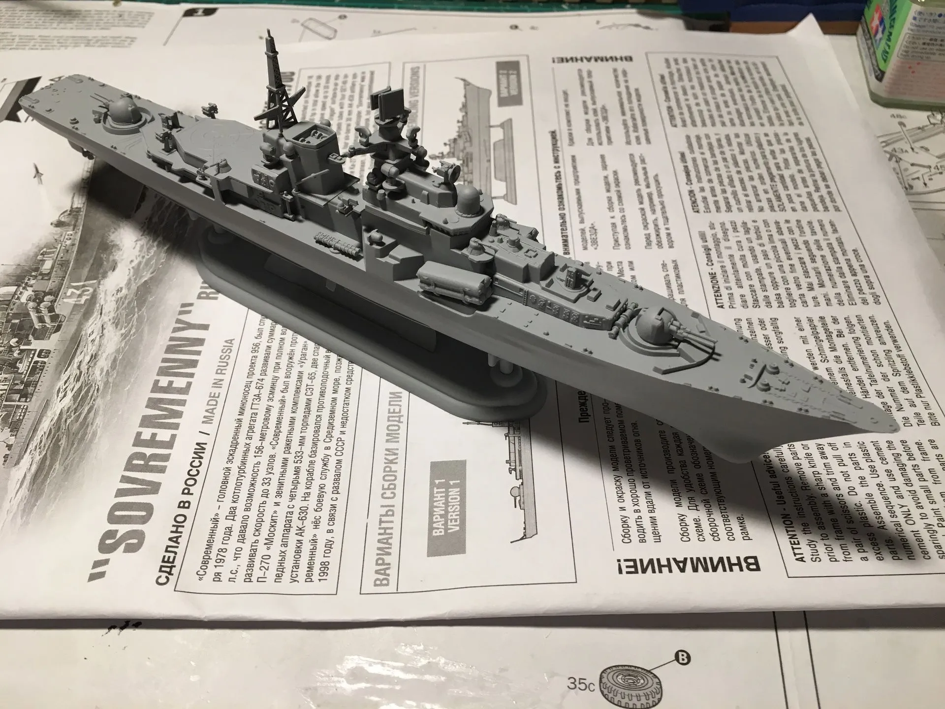 wip 1